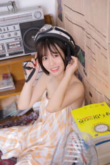桥本有菜